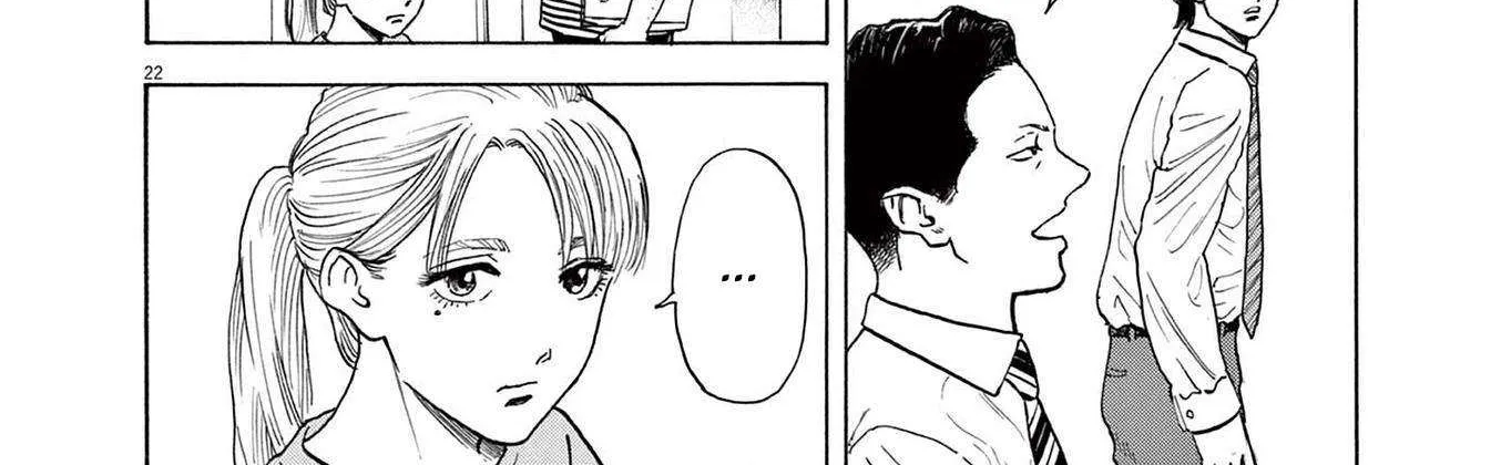 Read Robou no Fujii chapter 2 image 44 on Lezhin