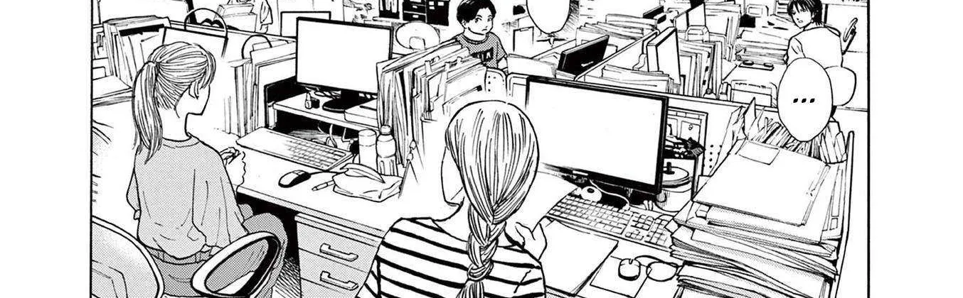 Read Robou no Fujii chapter 2 image 46 on Lezhin