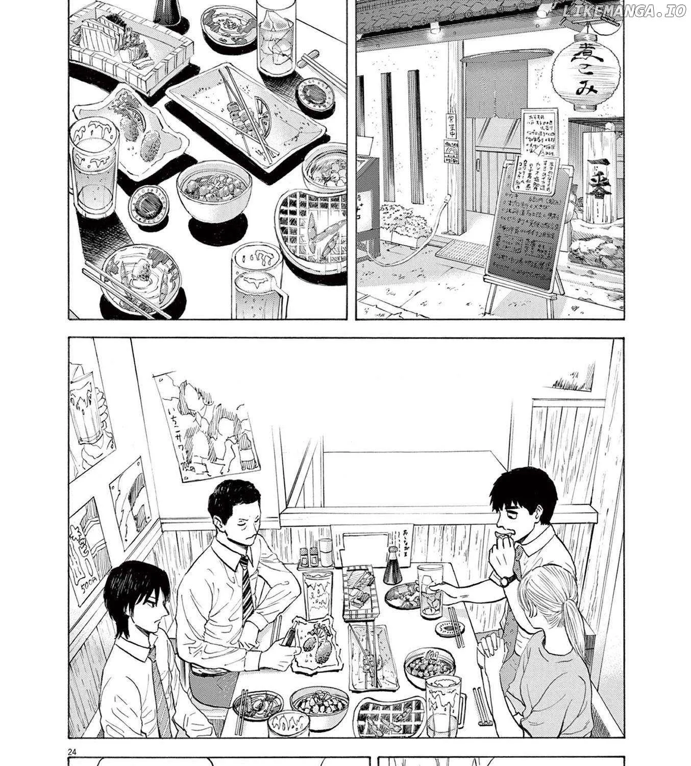 Read Robou no Fujii chapter 2 image 47 on Lezhin