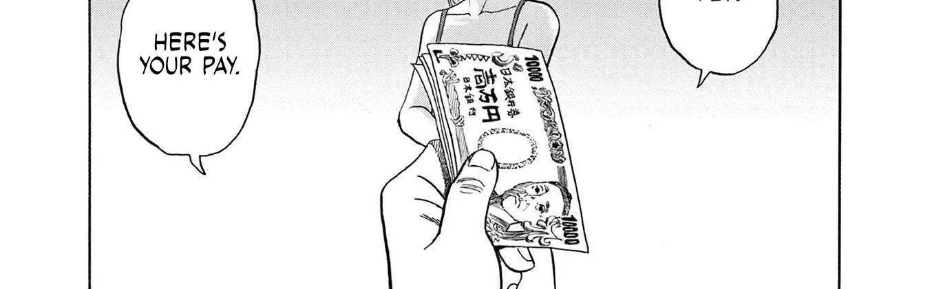 Read Robou no Fujii chapter 2 image 6 on Lezhin