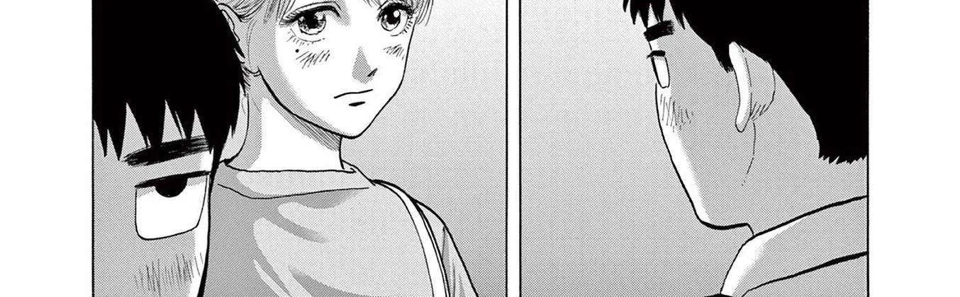 Read Robou no Fujii chapter 2 image 60 on Lezhin