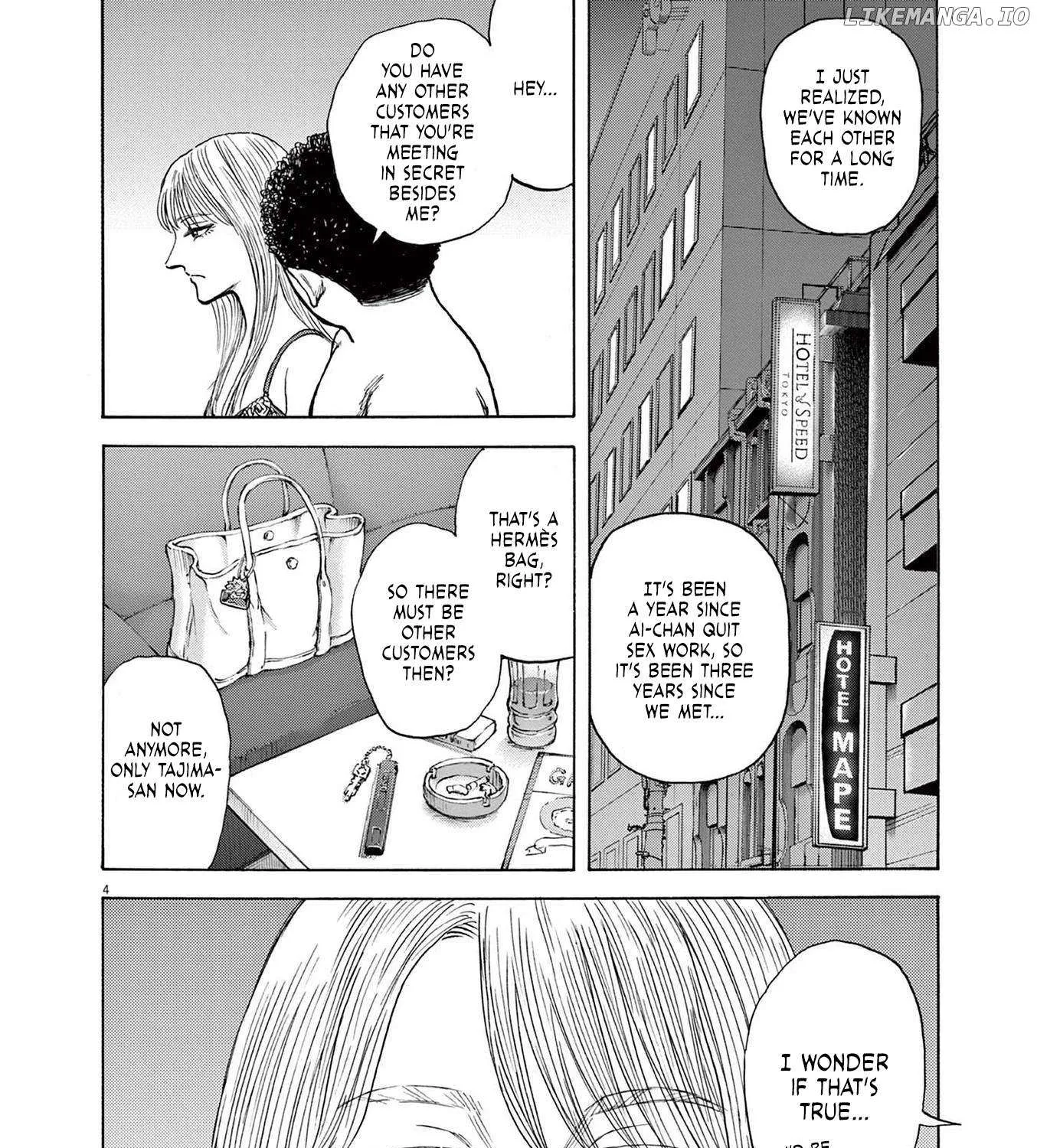 Read Robou no Fujii chapter 2 image 7 on Lezhin