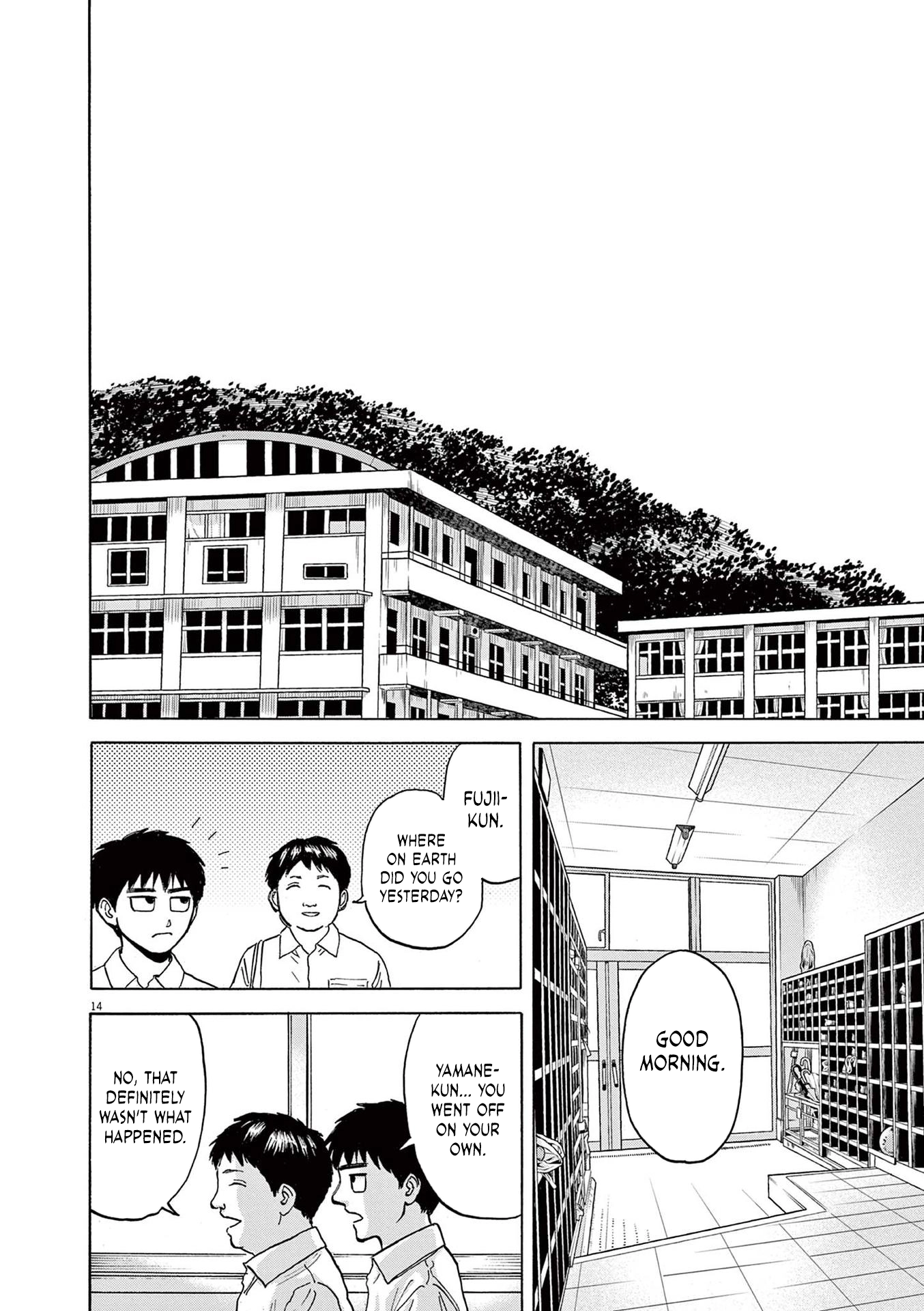 Read Robou no Fujii chapter 23 image 13 on Lezhin