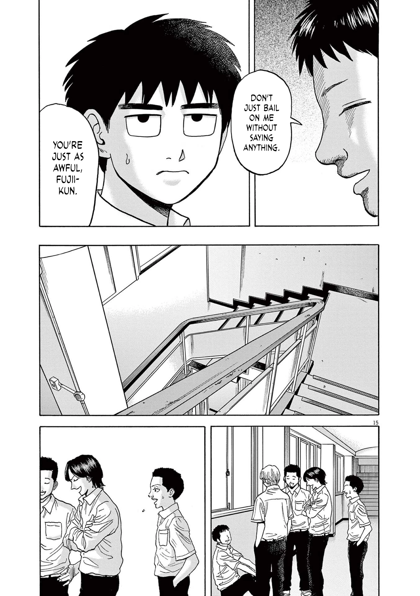 Read Robou no Fujii chapter 23 image 14 on Lezhin