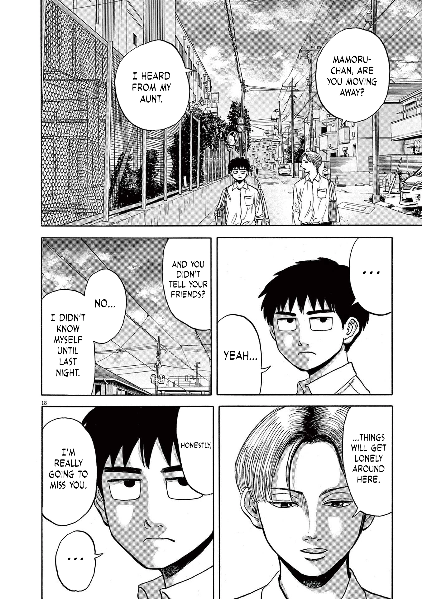 Read Robou no Fujii chapter 23 image 17 on Lezhin