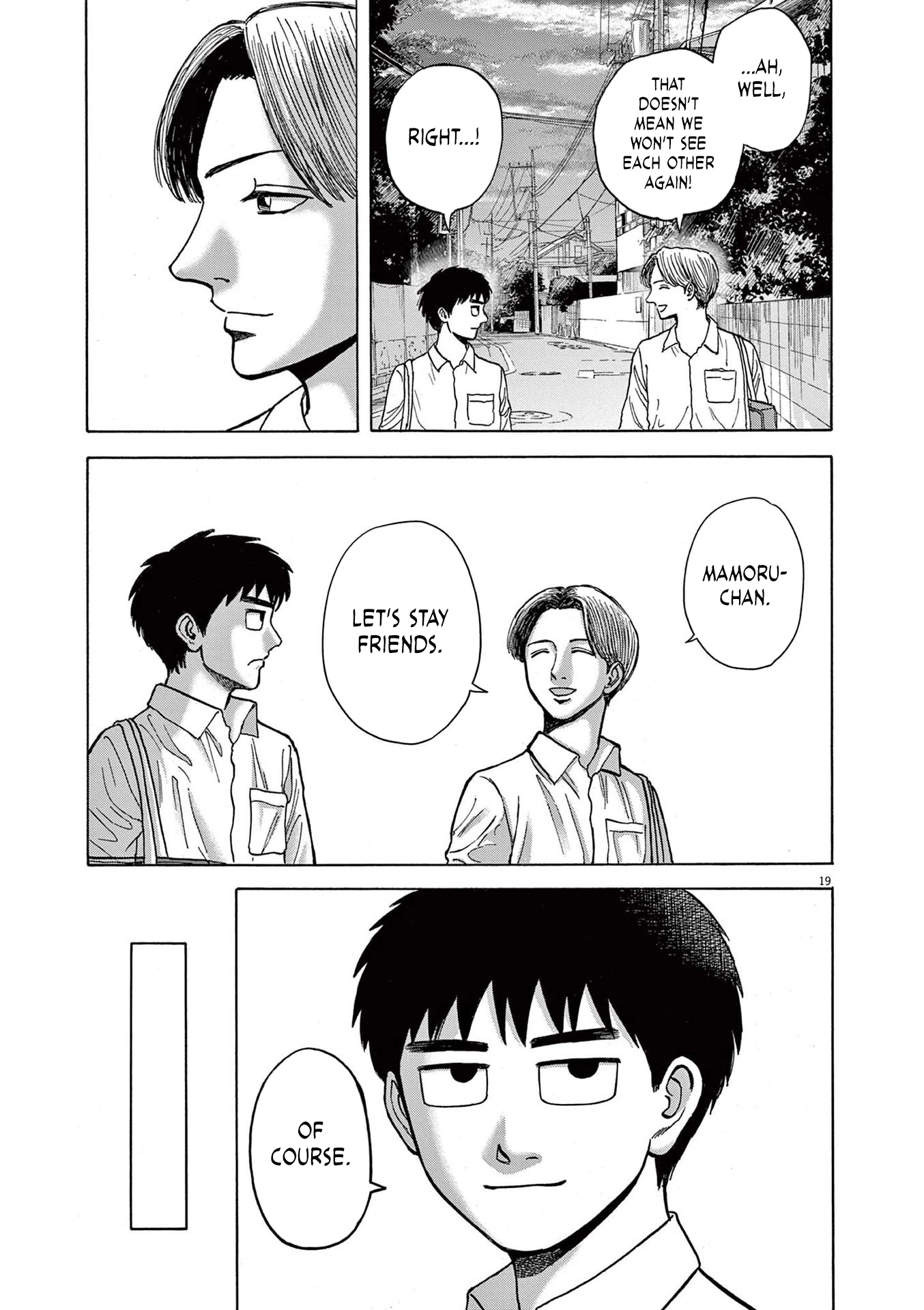 Read Robou no Fujii chapter 23 image 18 on Lezhin