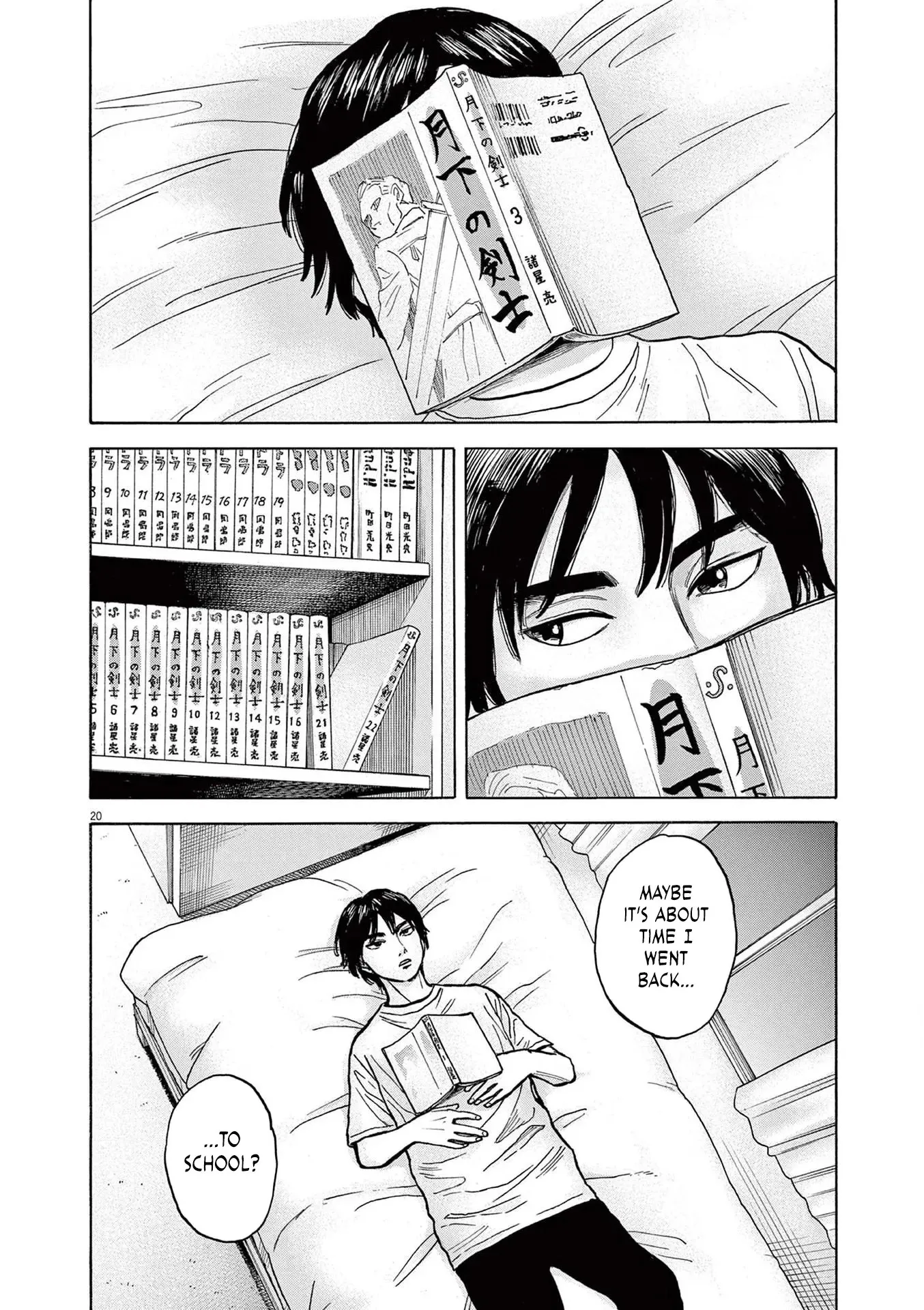Read Robou no Fujii chapter 23 image 19 on Lezhin