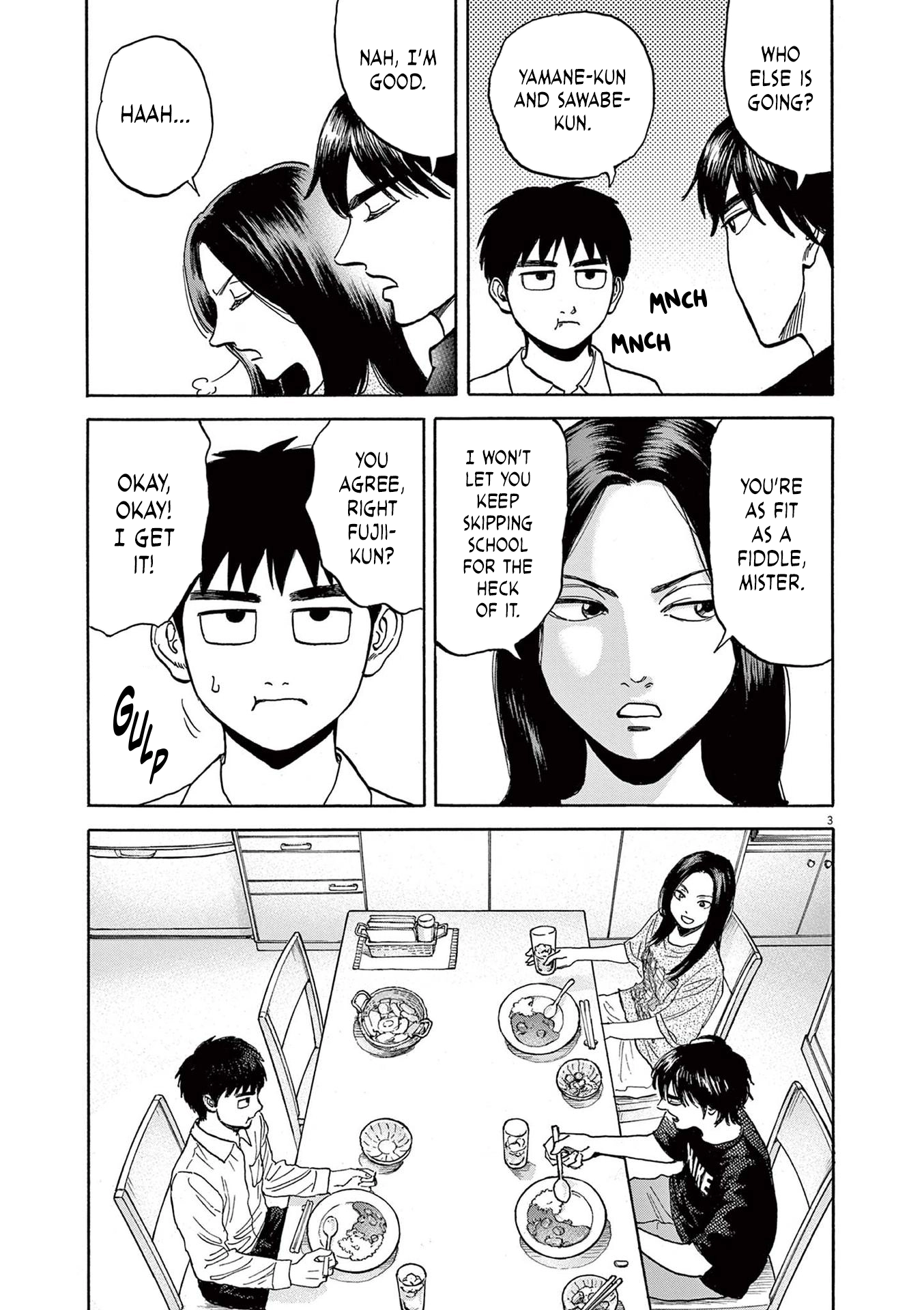 Read Robou no Fujii chapter 23 image 2 on Lezhin