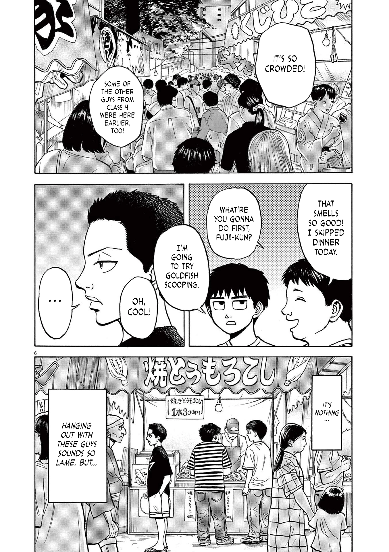 Read Robou no Fujii chapter 23 image 5 on Lezhin