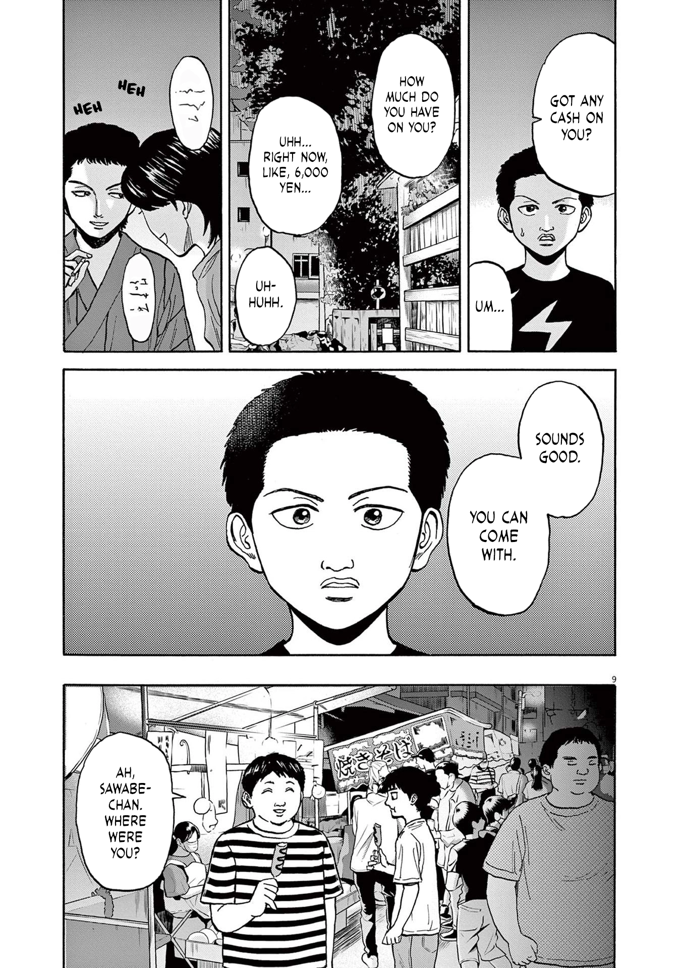 Read Robou no Fujii chapter 23 image 8 on Lezhin