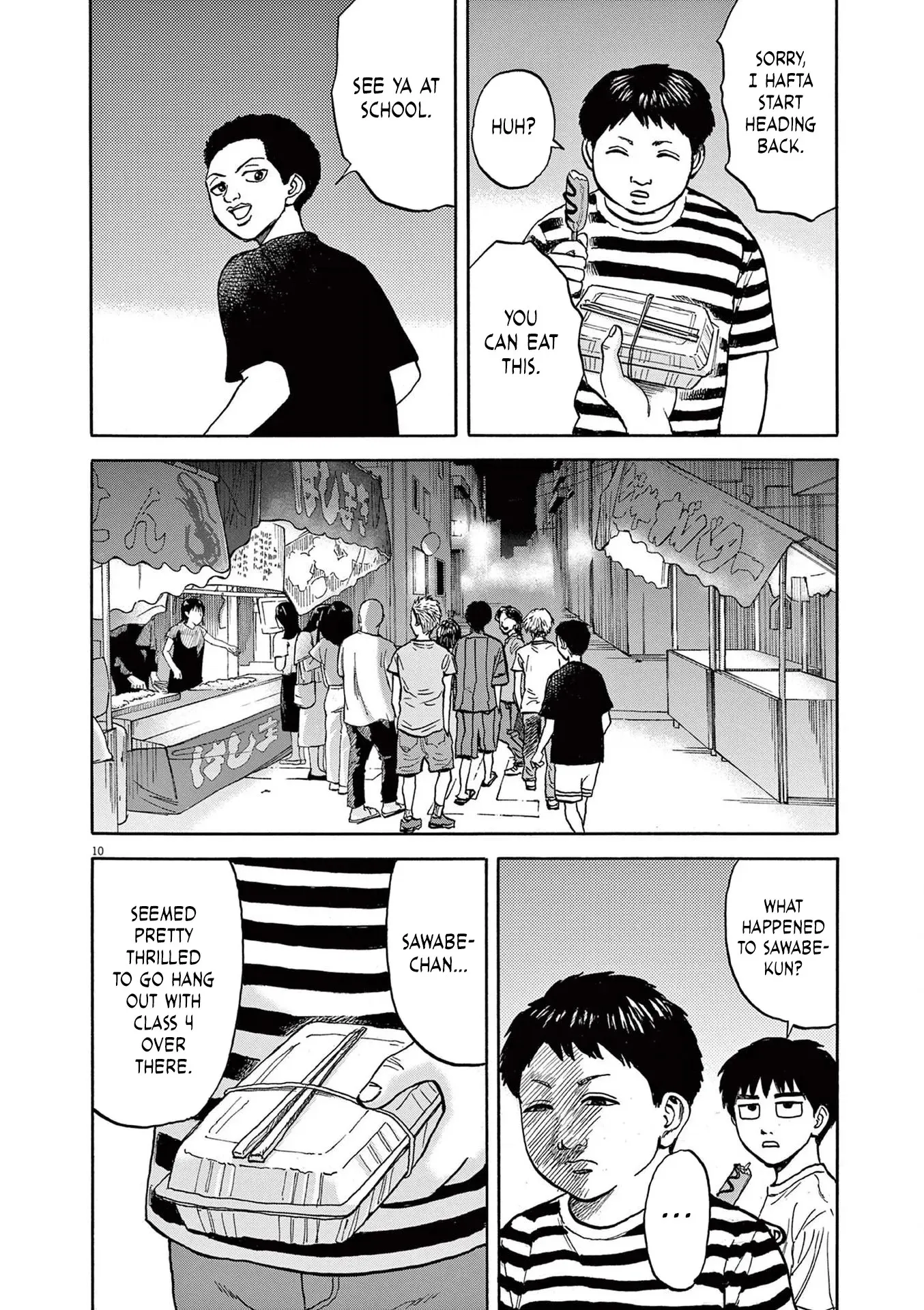 Read Robou no Fujii chapter 23 image 9 on Lezhin