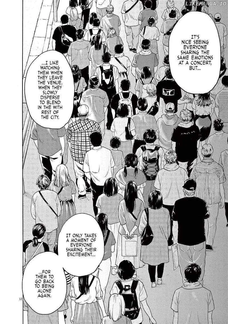 Read Robou no Fujii chapter 3 image 11 on Lezhin