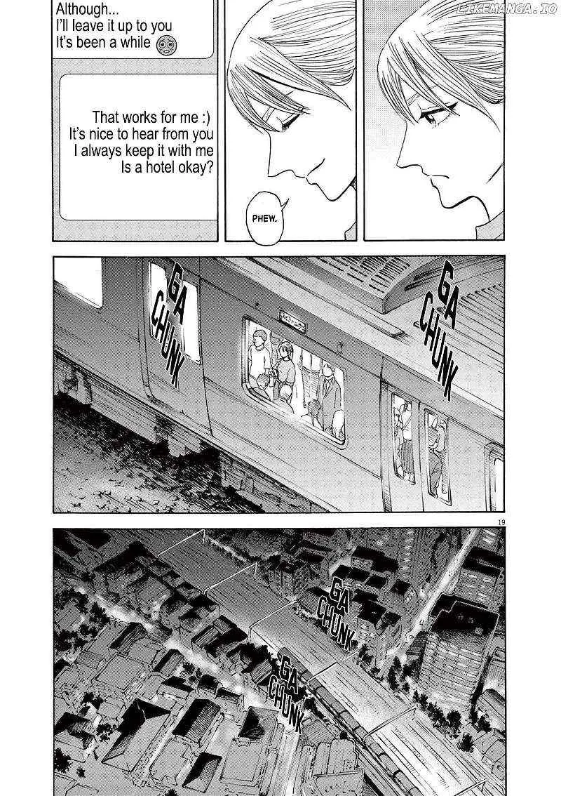 Read Robou no Fujii chapter 3 image 18 on Lezhin