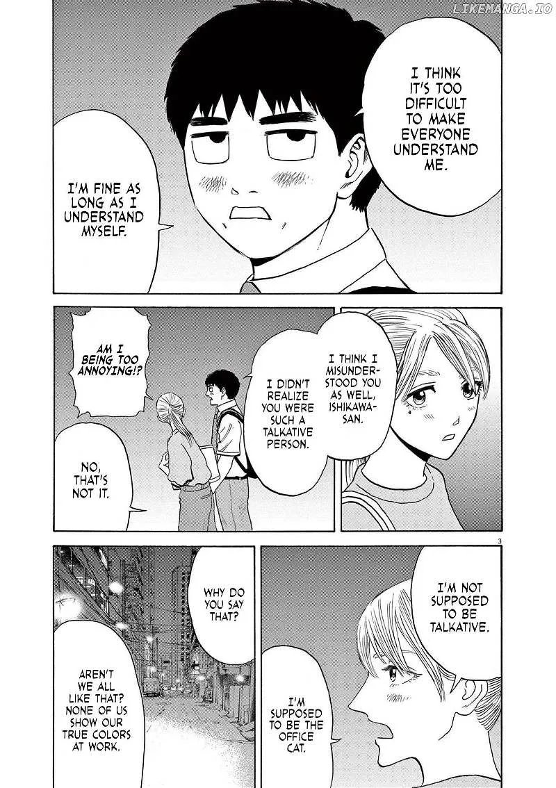 Read Robou no Fujii chapter 3 image 2 on Lezhin