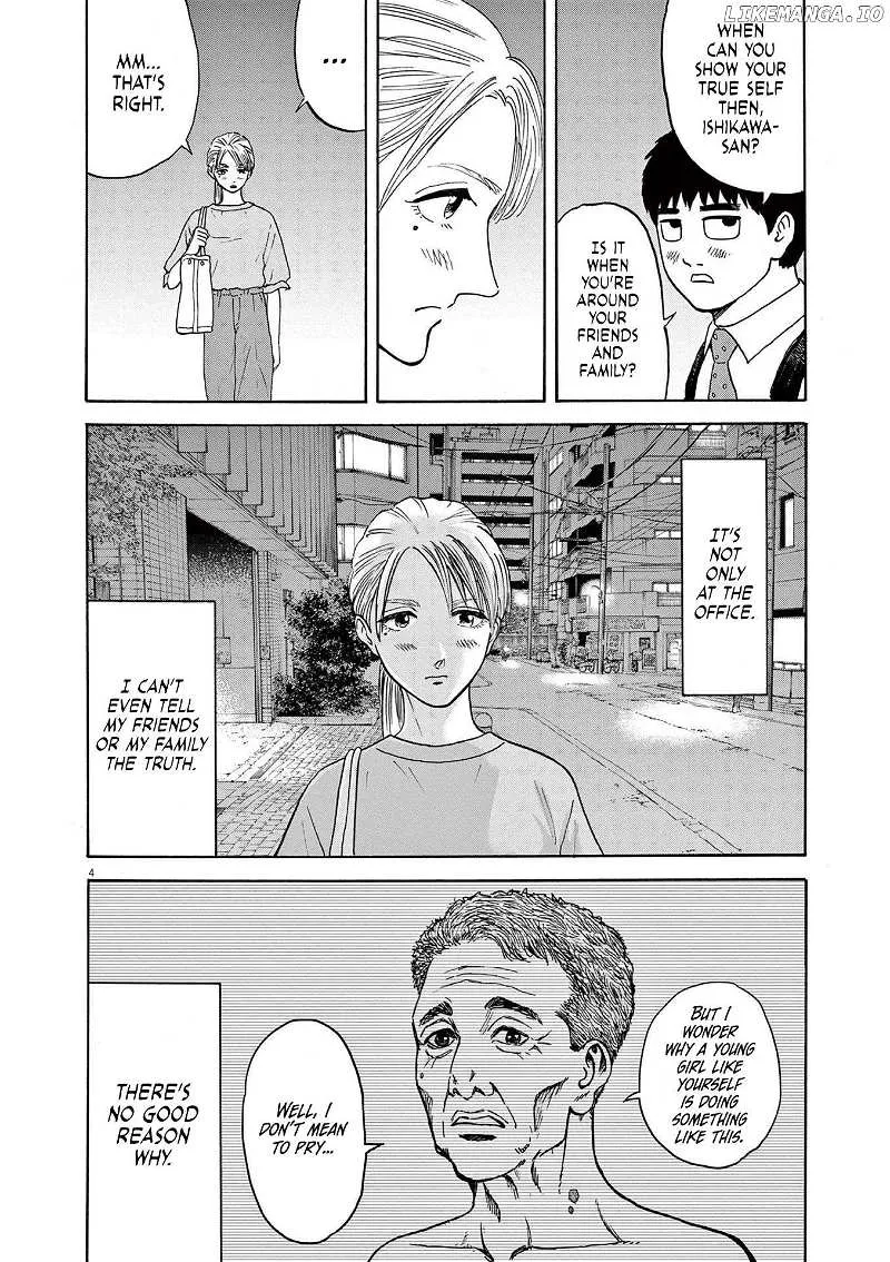 Read Robou no Fujii chapter 3 image 3 on Lezhin