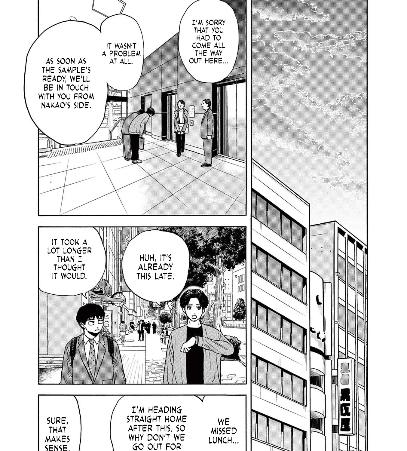 Read Robou no Fujii chapter 4 image 17 on Lezhin
