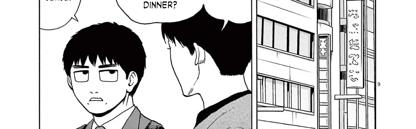 Read Robou no Fujii chapter 4 image 18 on Lezhin