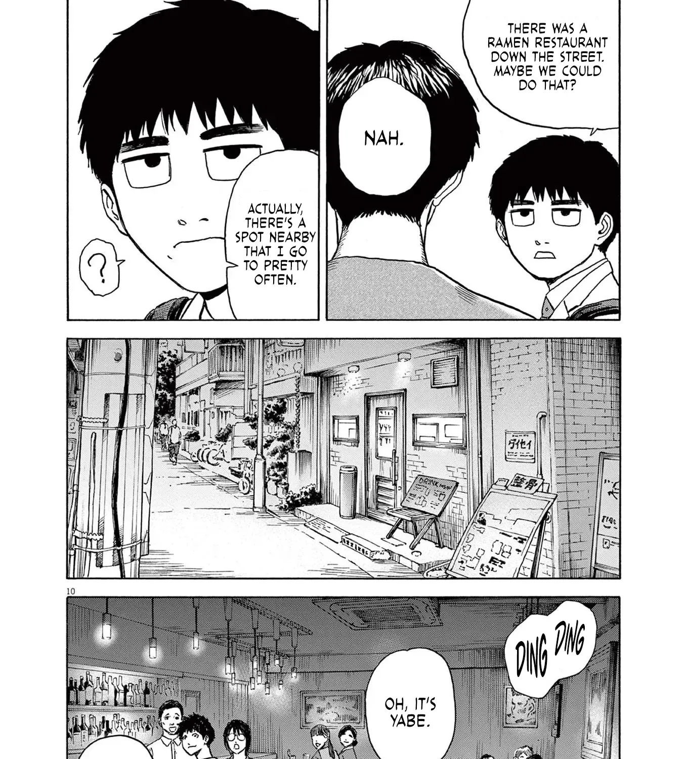 Read Robou no Fujii chapter 4 image 19 on Lezhin