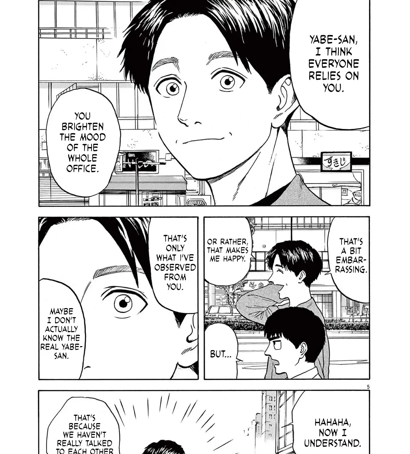 Read Robou no Fujii chapter 4 image 9 on Lezhin