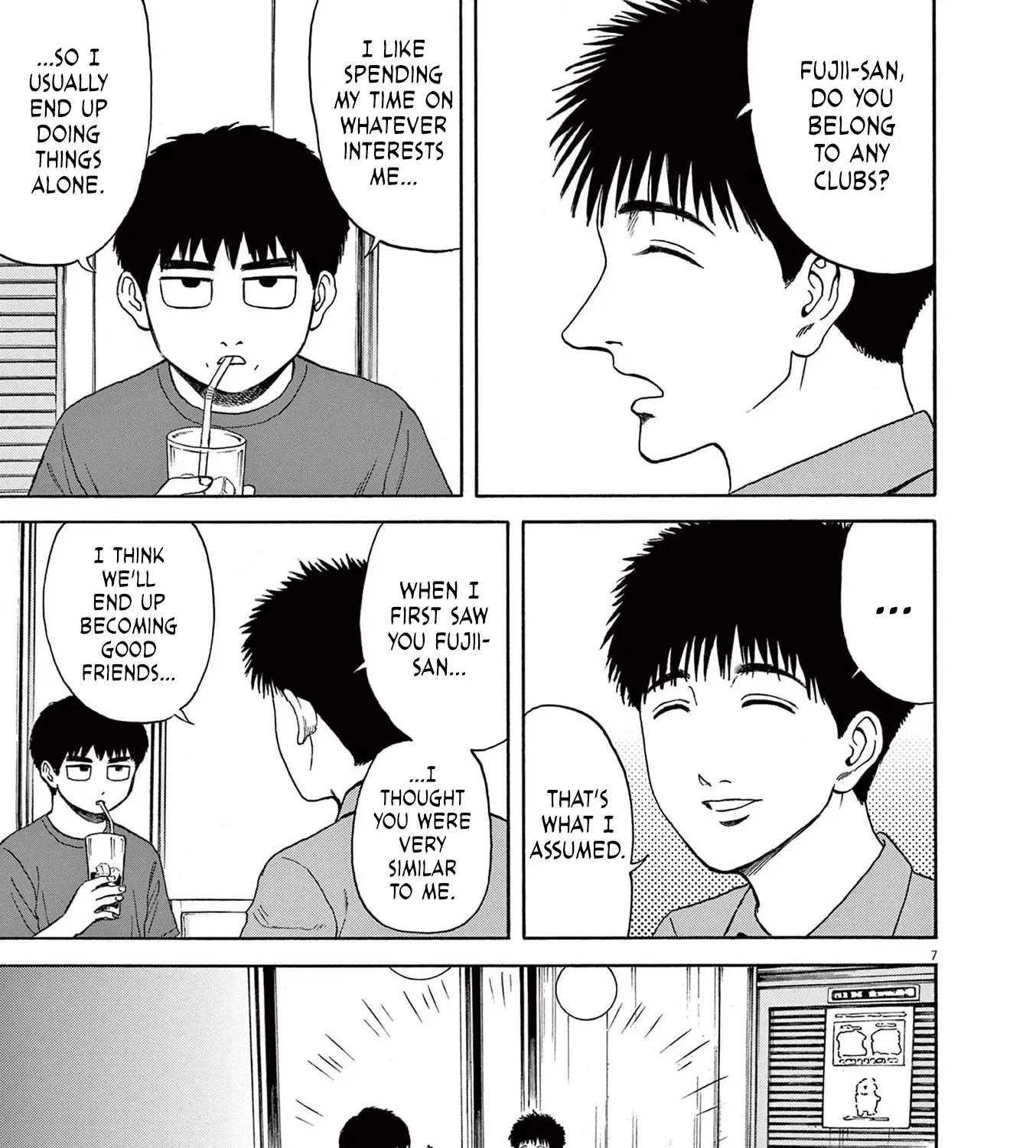 Read Robou no Fujii chapter 5 image 13 on Lezhin