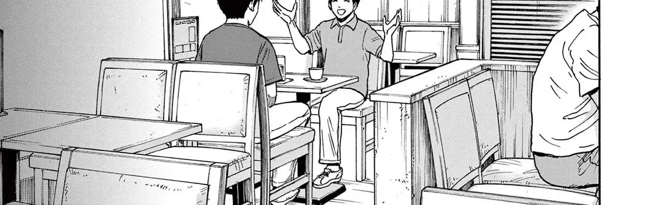 Read Robou no Fujii chapter 5 image 14 on Lezhin