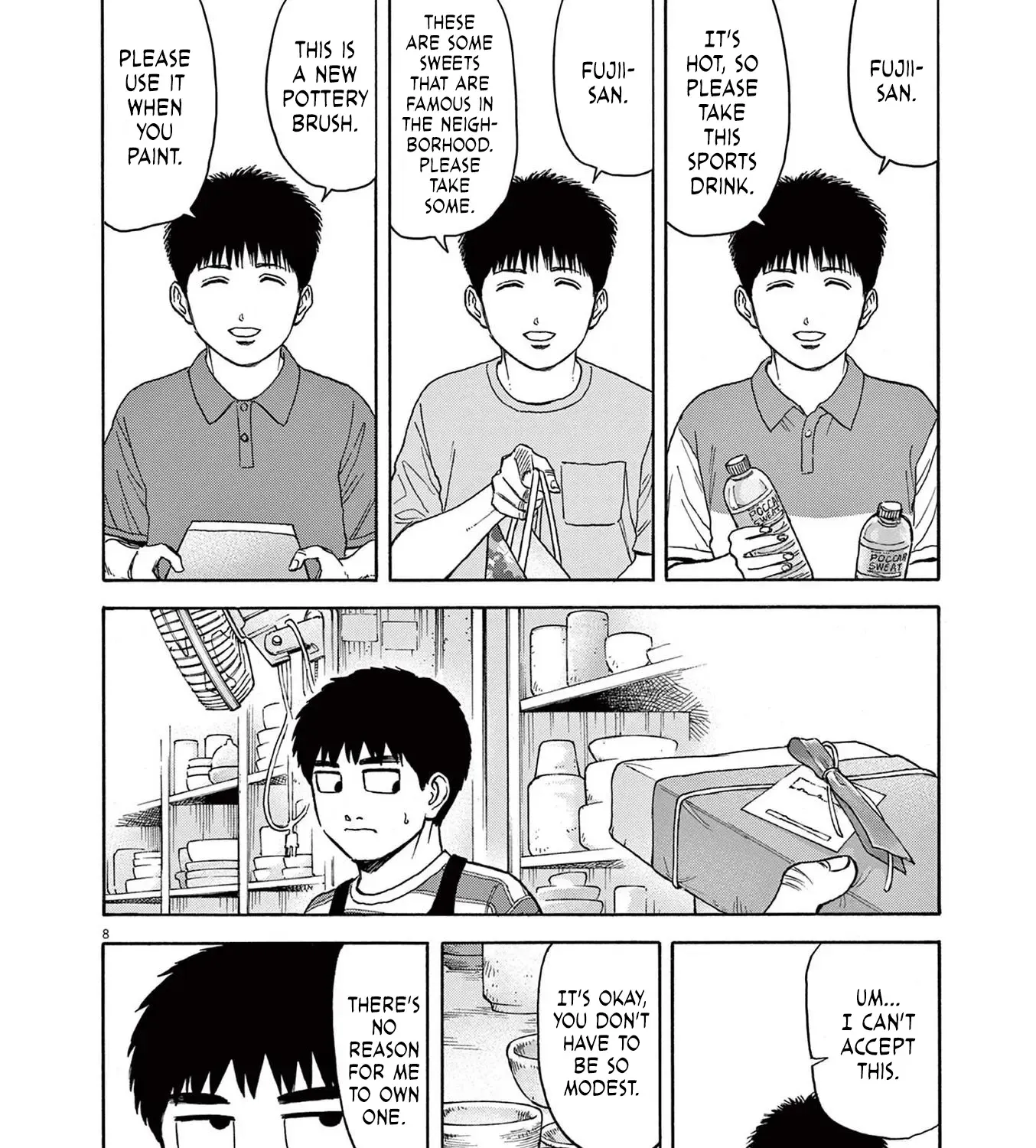 Read Robou no Fujii chapter 5 image 15 on Lezhin