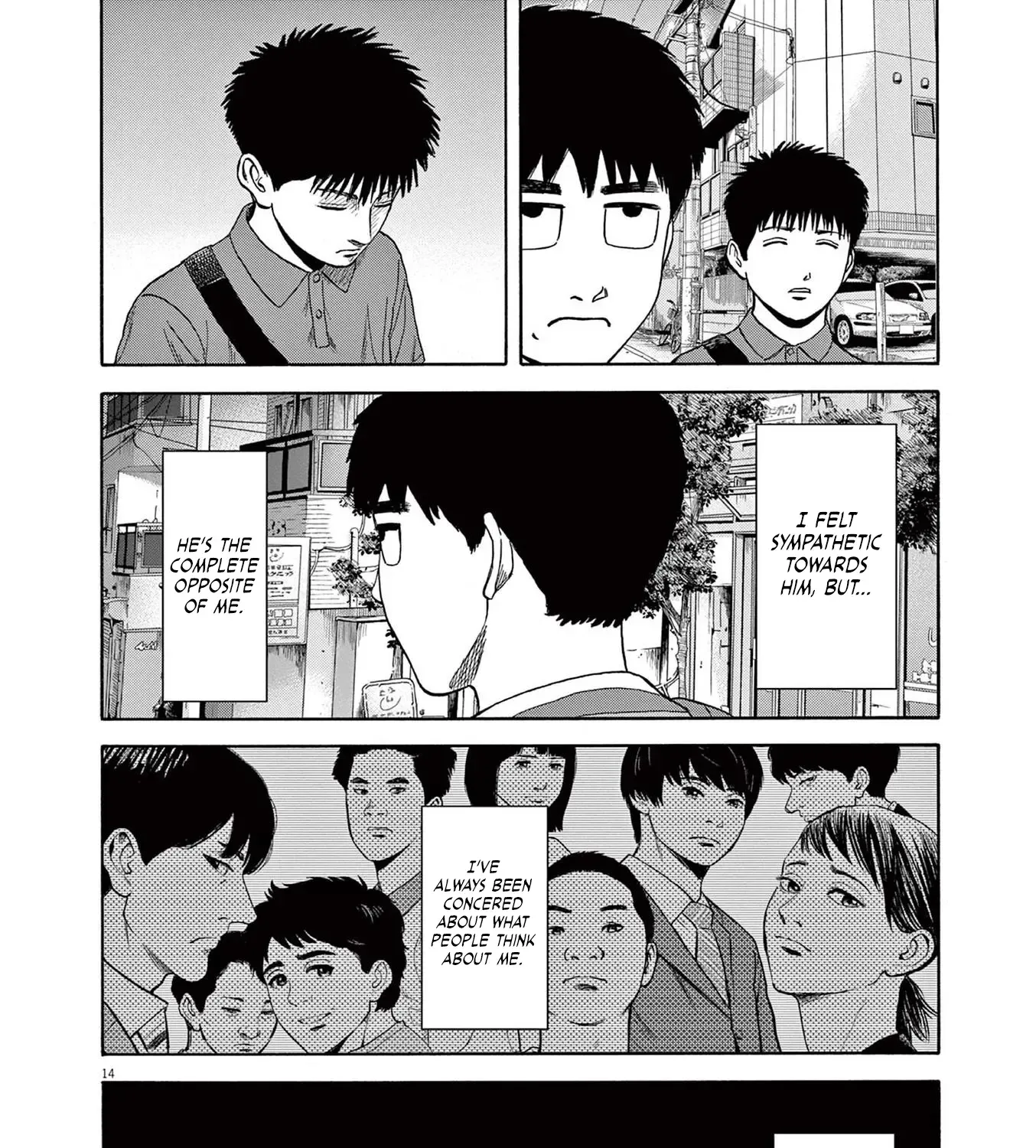 Read Robou no Fujii chapter 5 image 27 on Lezhin