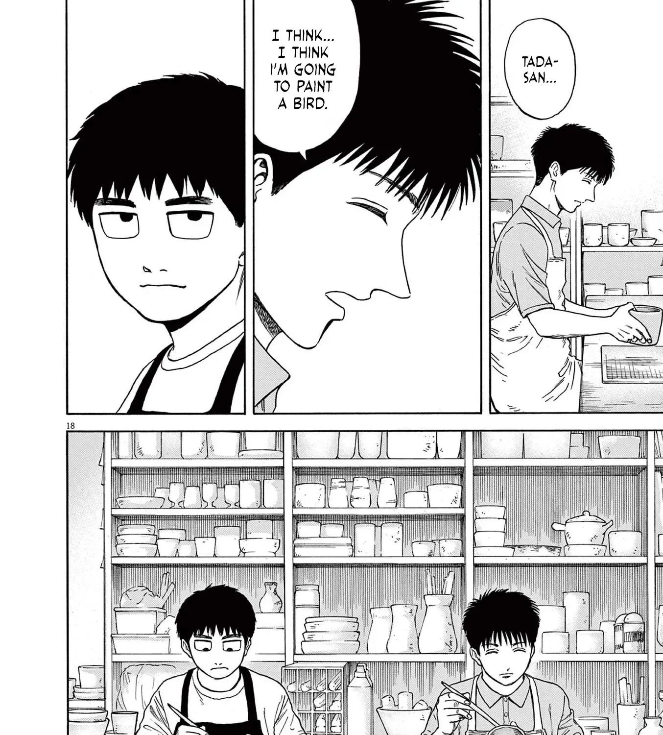 Read Robou no Fujii chapter 5 image 35 on Lezhin