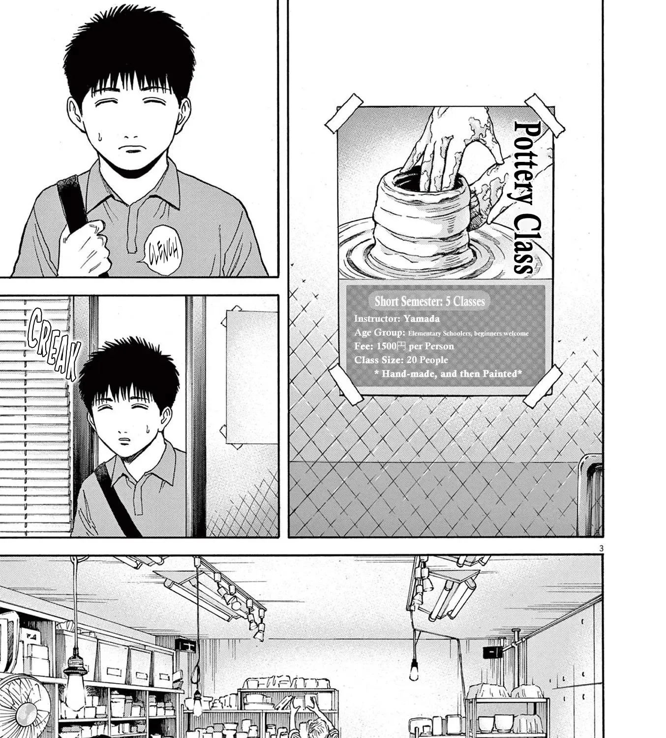 Read Robou no Fujii chapter 5 image 5 on Lezhin