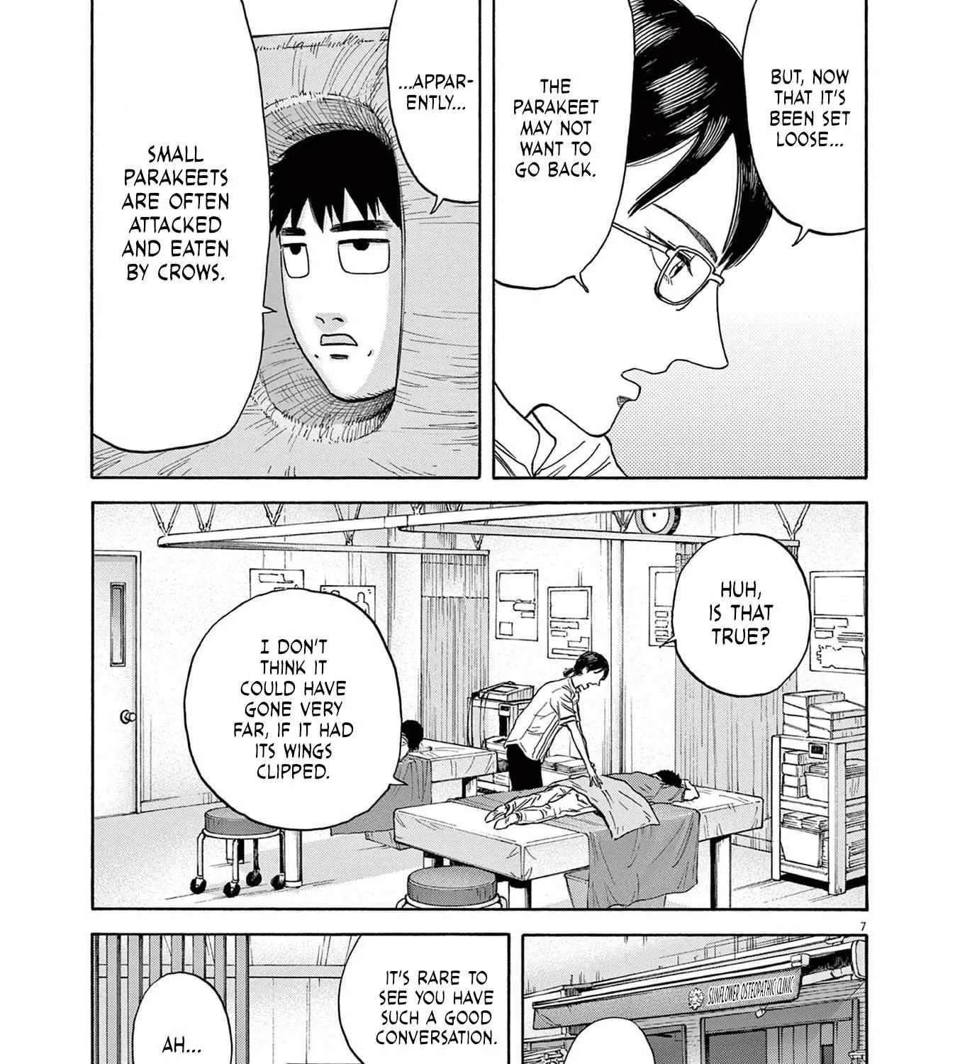 Read Robou no Fujii chapter 6 image 12 on Lezhin