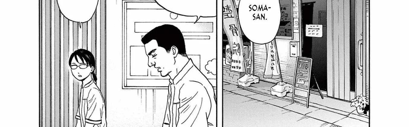 Read Robou no Fujii chapter 6 image 13 on Lezhin