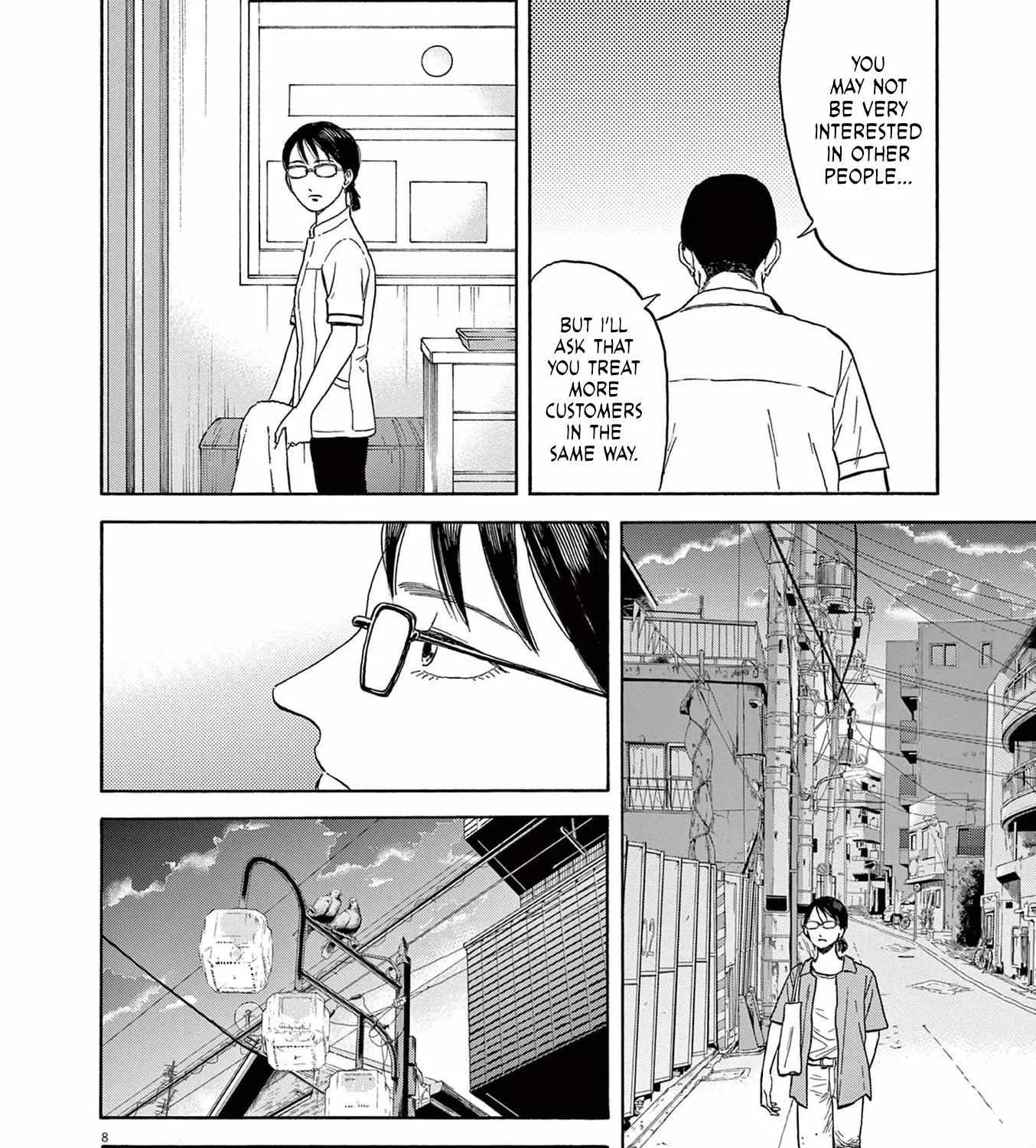 Read Robou no Fujii chapter 6 image 14 on Lezhin