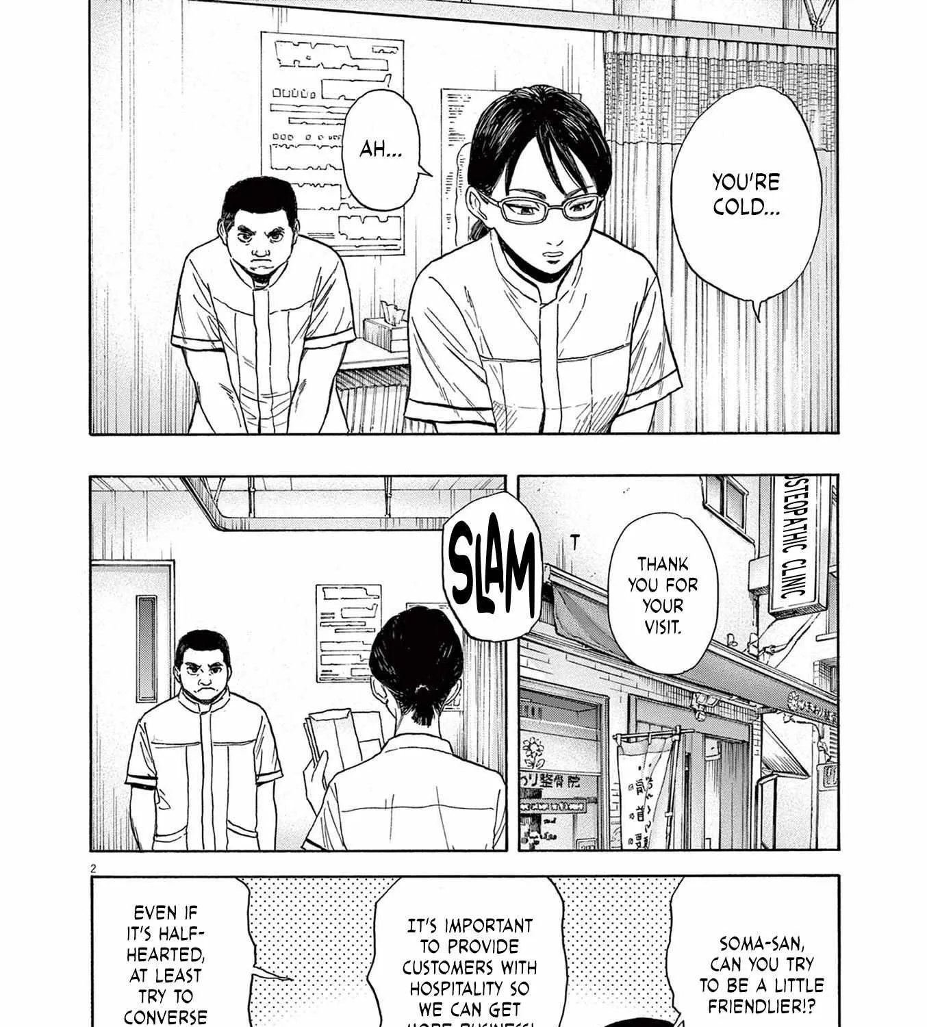 Read Robou no Fujii chapter 6 image 2 on Lezhin