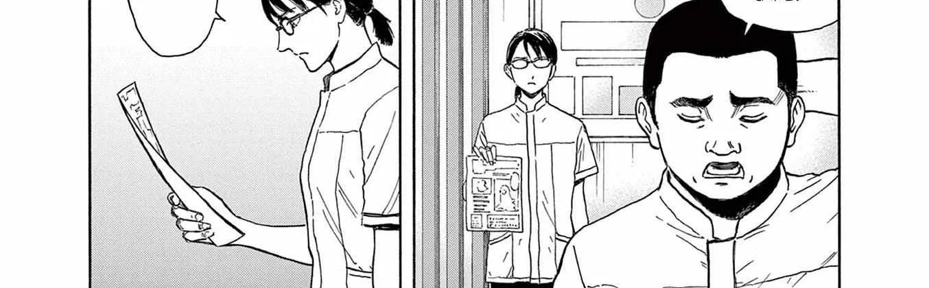 Read Robou no Fujii chapter 6 image 5 on Lezhin