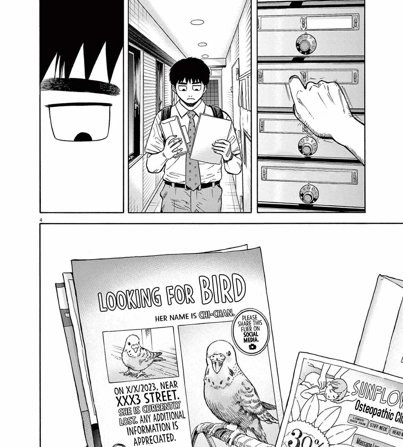 Read Robou no Fujii chapter 6 image 6 on Lezhin
