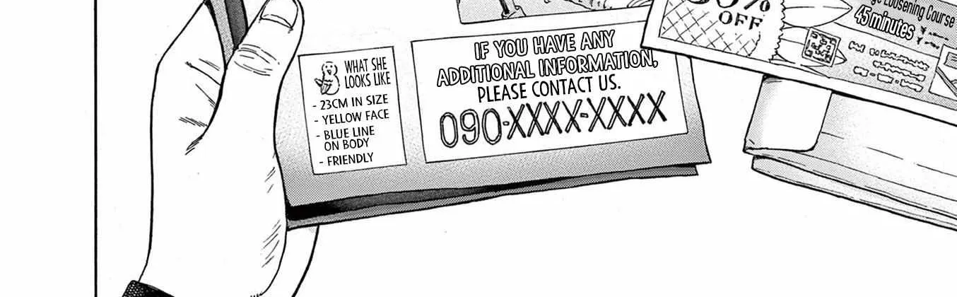 Read Robou no Fujii chapter 6 image 7 on Lezhin
