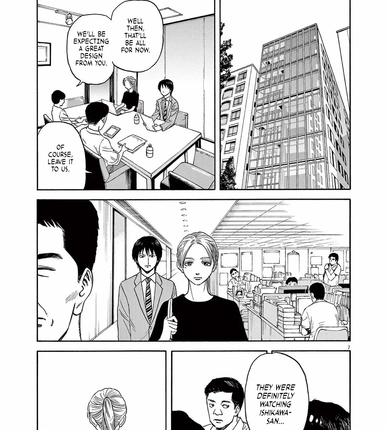 Read Robou no Fujii chapter 7 image 12 on Lezhin