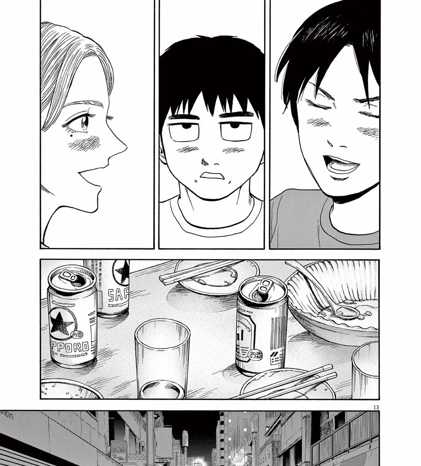 Read Robou no Fujii chapter 7 image 24 on Lezhin