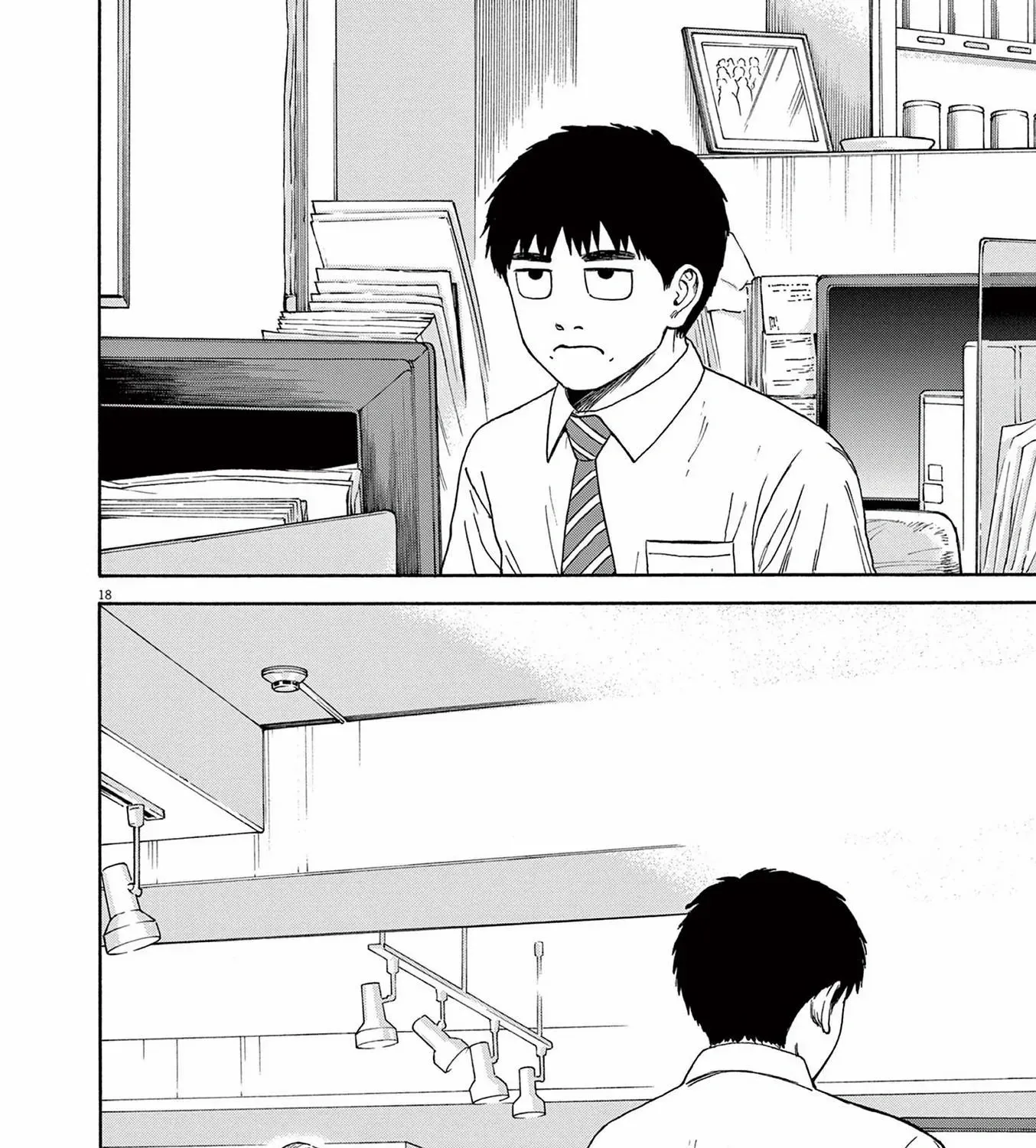 Read Robou no Fujii chapter 7 image 34 on Lezhin