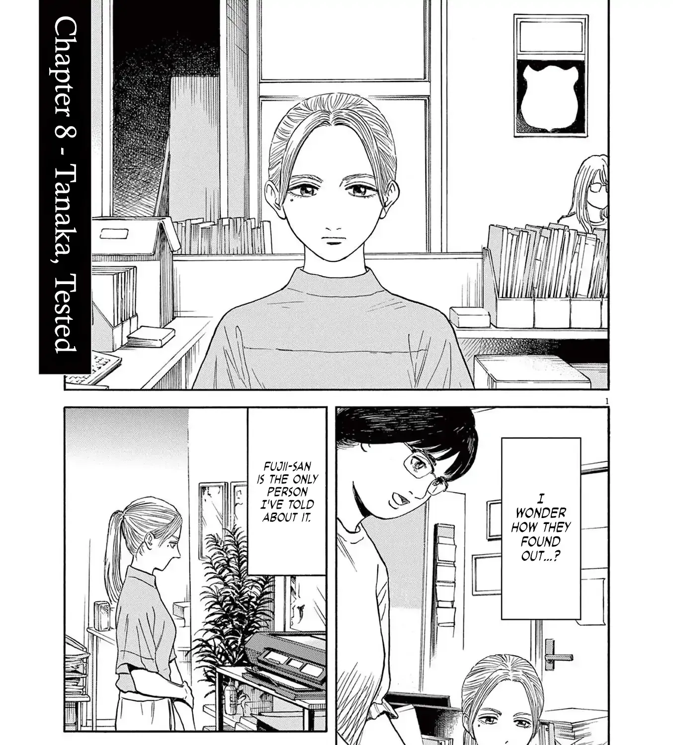 Read Robou no Fujii chapter 8 image 1 on Lezhin