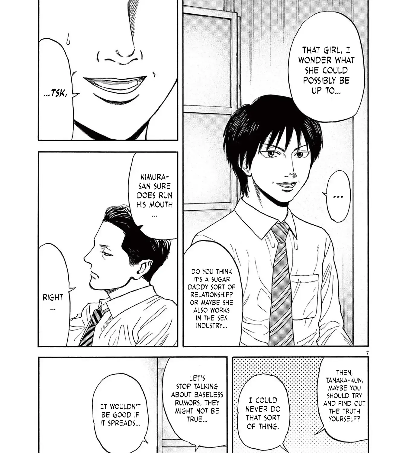 Read Robou no Fujii chapter 8 image 11 on Lezhin