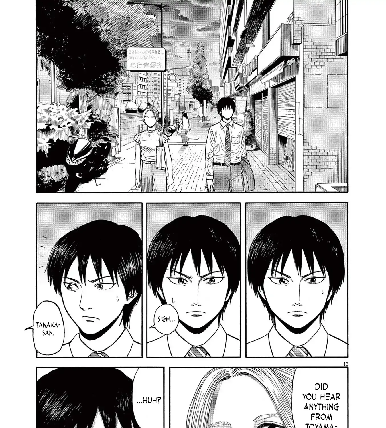 Read Robou no Fujii chapter 8 image 23 on Lezhin