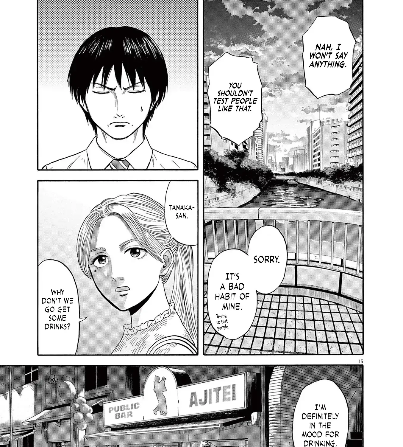 Read Robou no Fujii chapter 8 image 27 on Lezhin