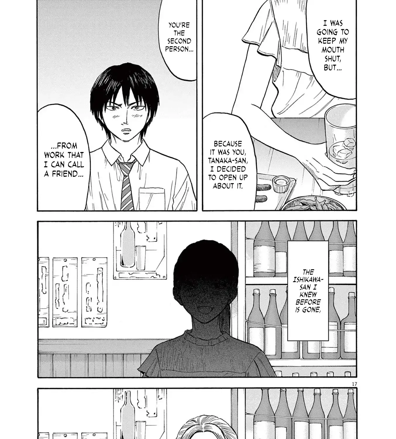 Read Robou no Fujii chapter 8 image 31 on Lezhin