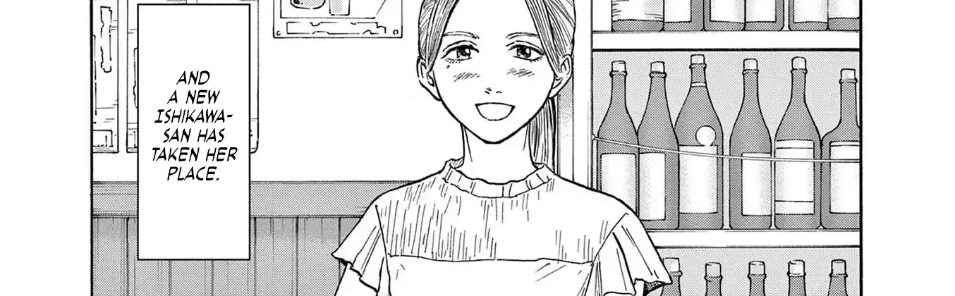 Read Robou no Fujii chapter 8 image 32 on Lezhin