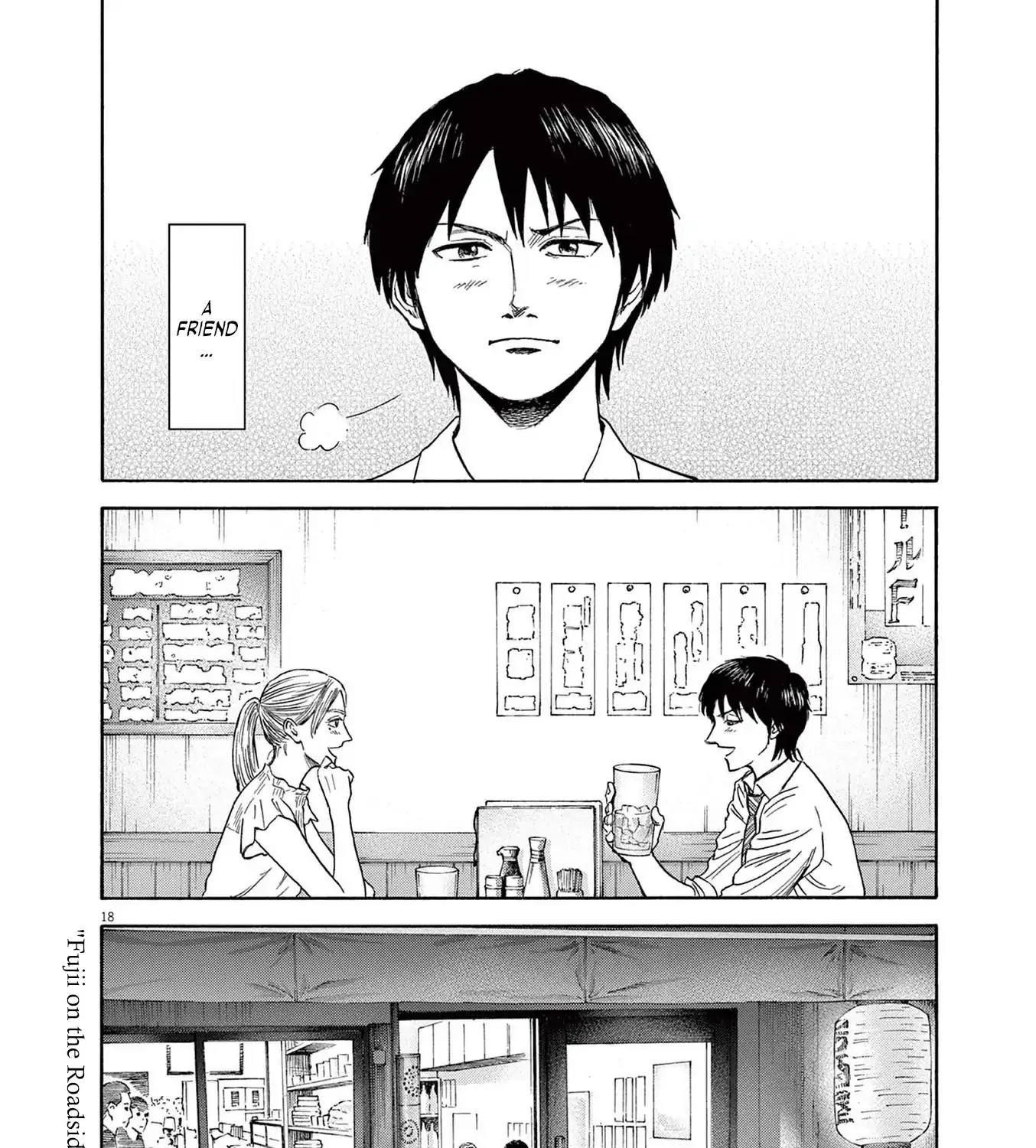 Read Robou no Fujii chapter 8 image 33 on Lezhin