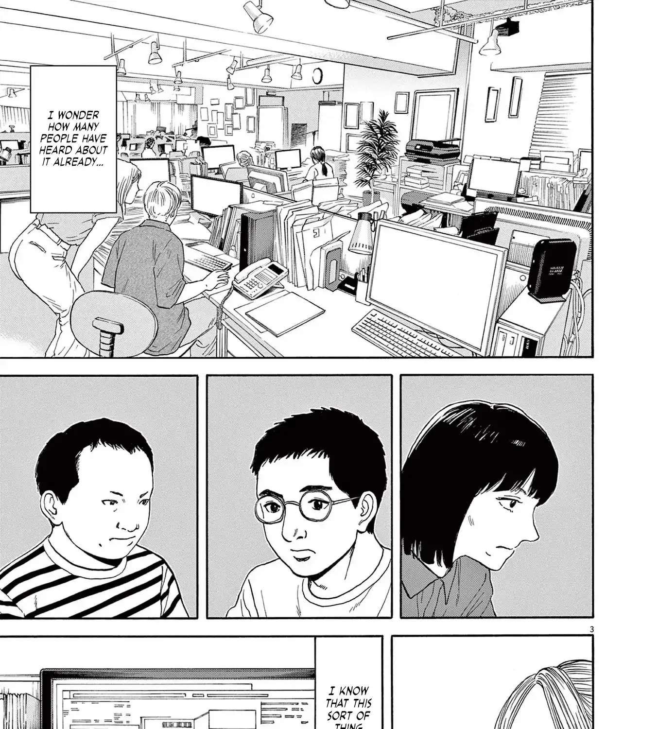 Read Robou no Fujii chapter 8 image 5 on Lezhin