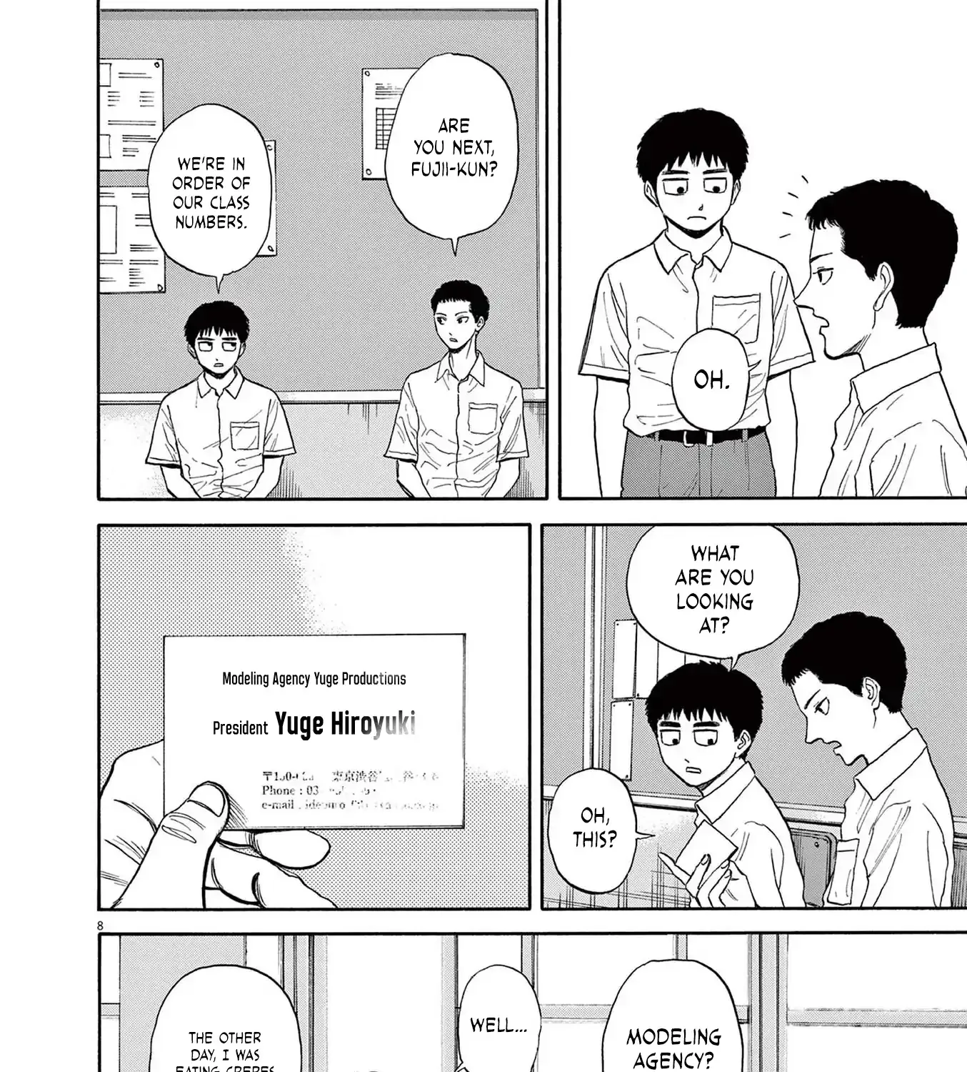 Read Robou no Fujii chapter 9 image 18 on Lezhin