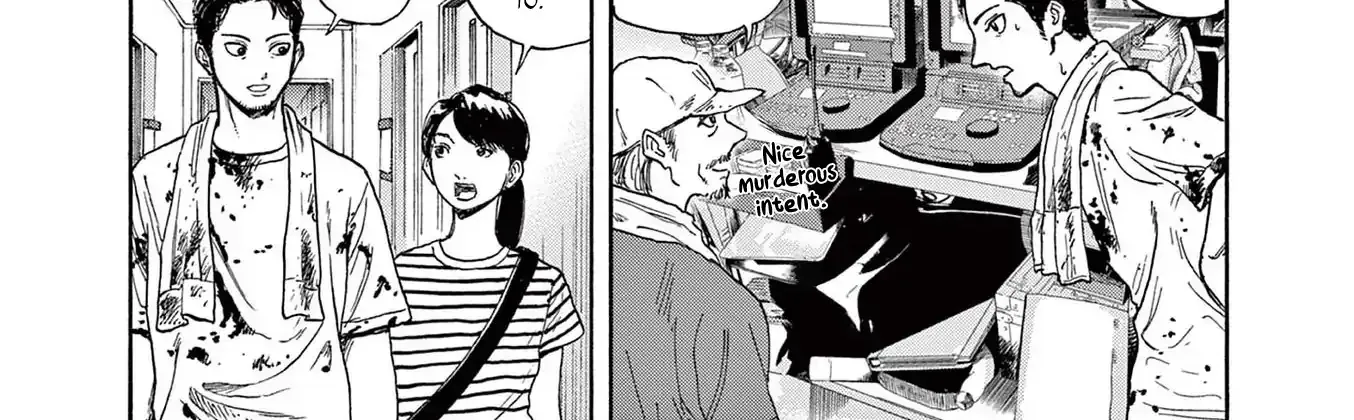 Read Robou no Fujii chapter 9 image 7 on Lezhin
