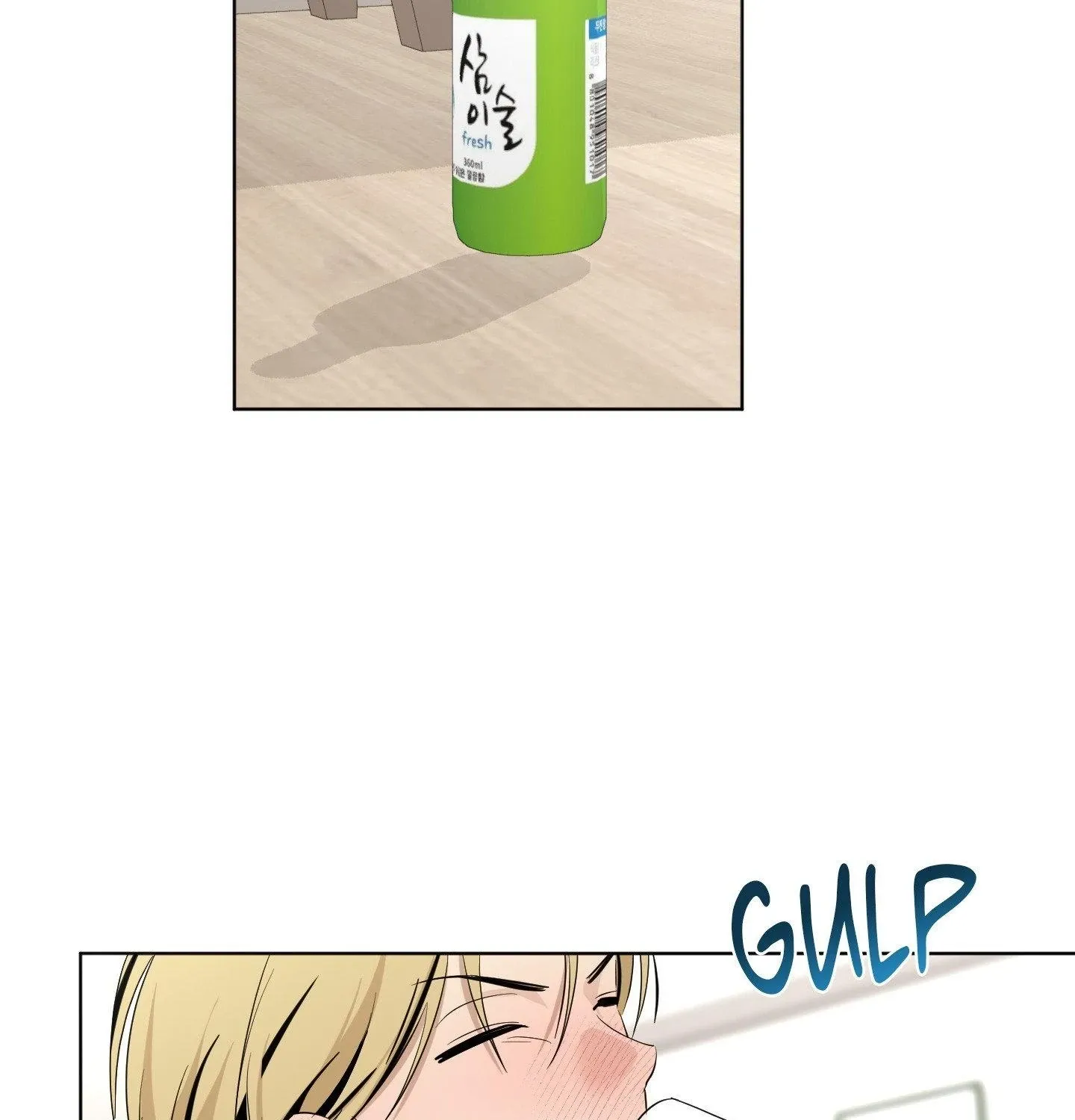Read Rock and Rent chapter 16 image 25 on Lezhin